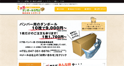 Desktop Screenshot of dekadan.net